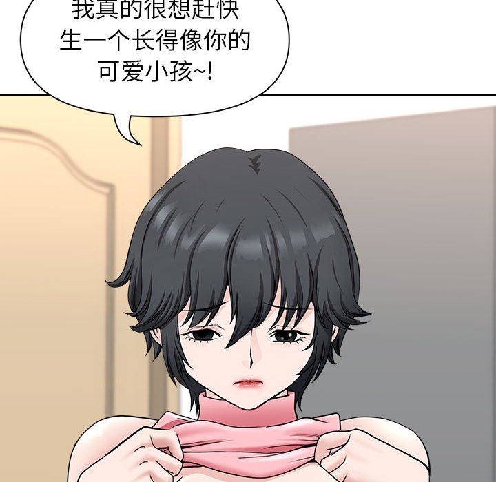 我老公是双胞胎第36话