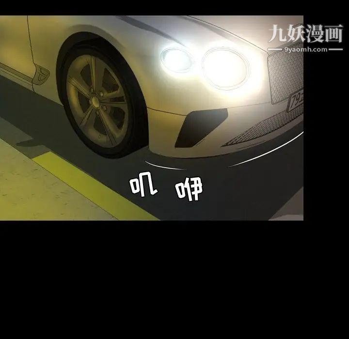 今天有空吗?第47话