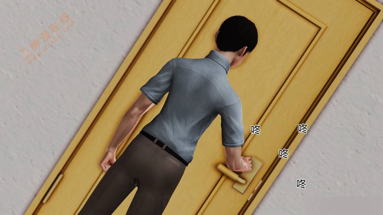 [3D]暴露老媽之程老師篇第05話