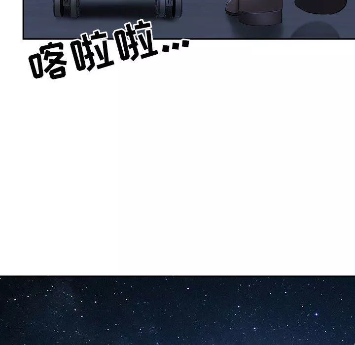 我老公是双胞胎-第36话 - 图片 114