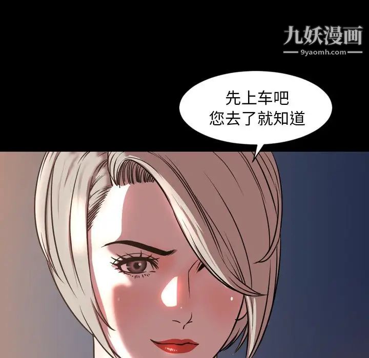 今天有空吗?第47话