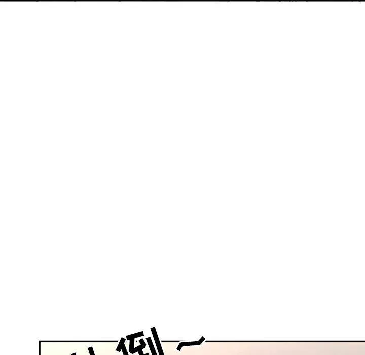 我老公是雙胞胎第36話