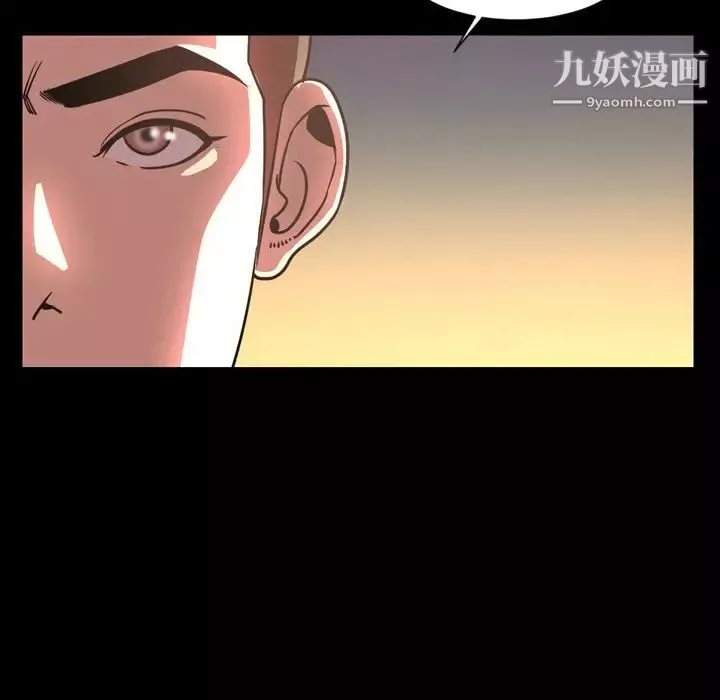 今天有空吗？-第47话 - 图片 93
