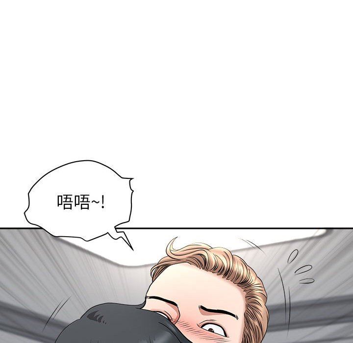 我老公是雙胞胎第36話