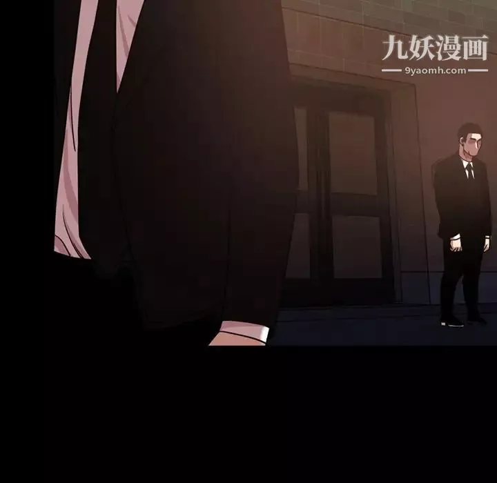 今天有空吗？-第47话 - 图片 95