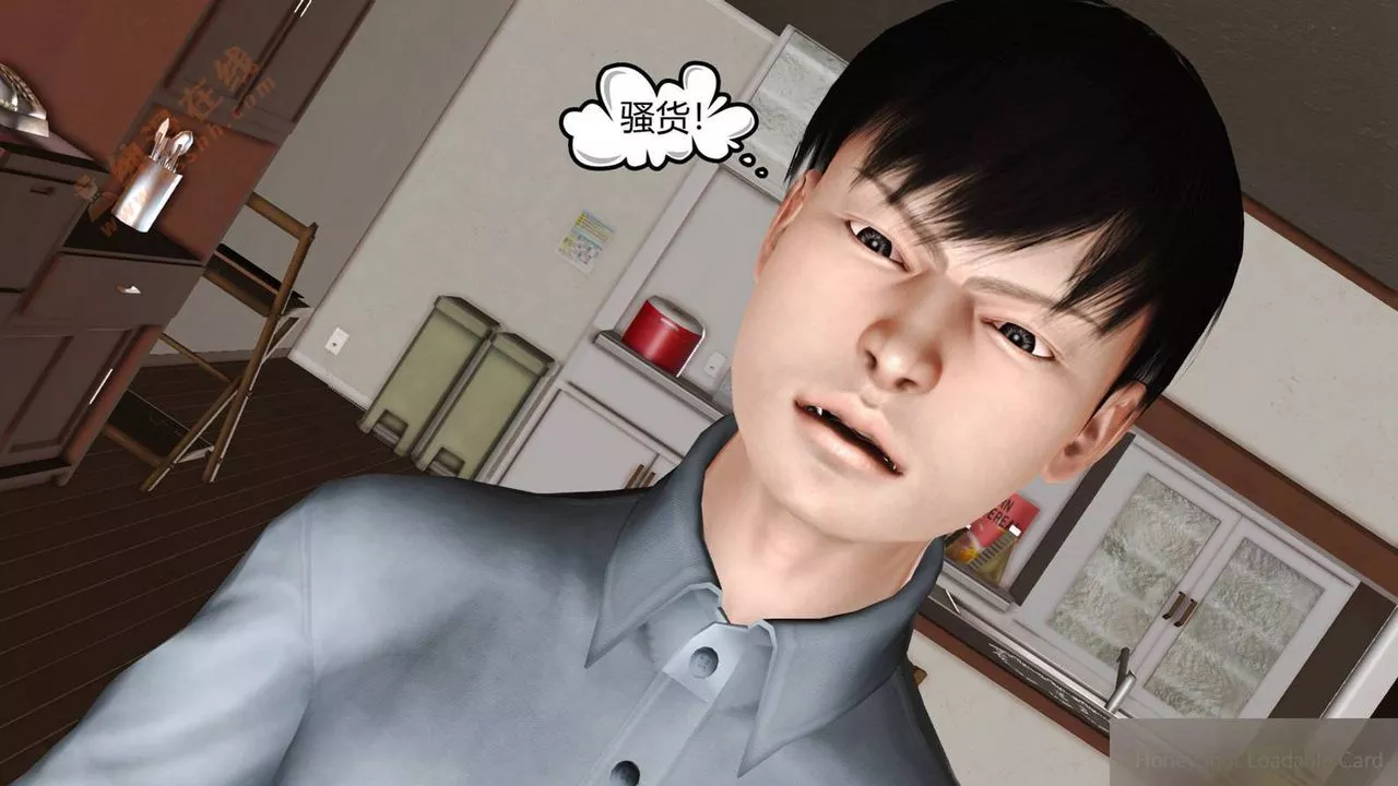 [3D]暴露老媽之程老師篇第05話