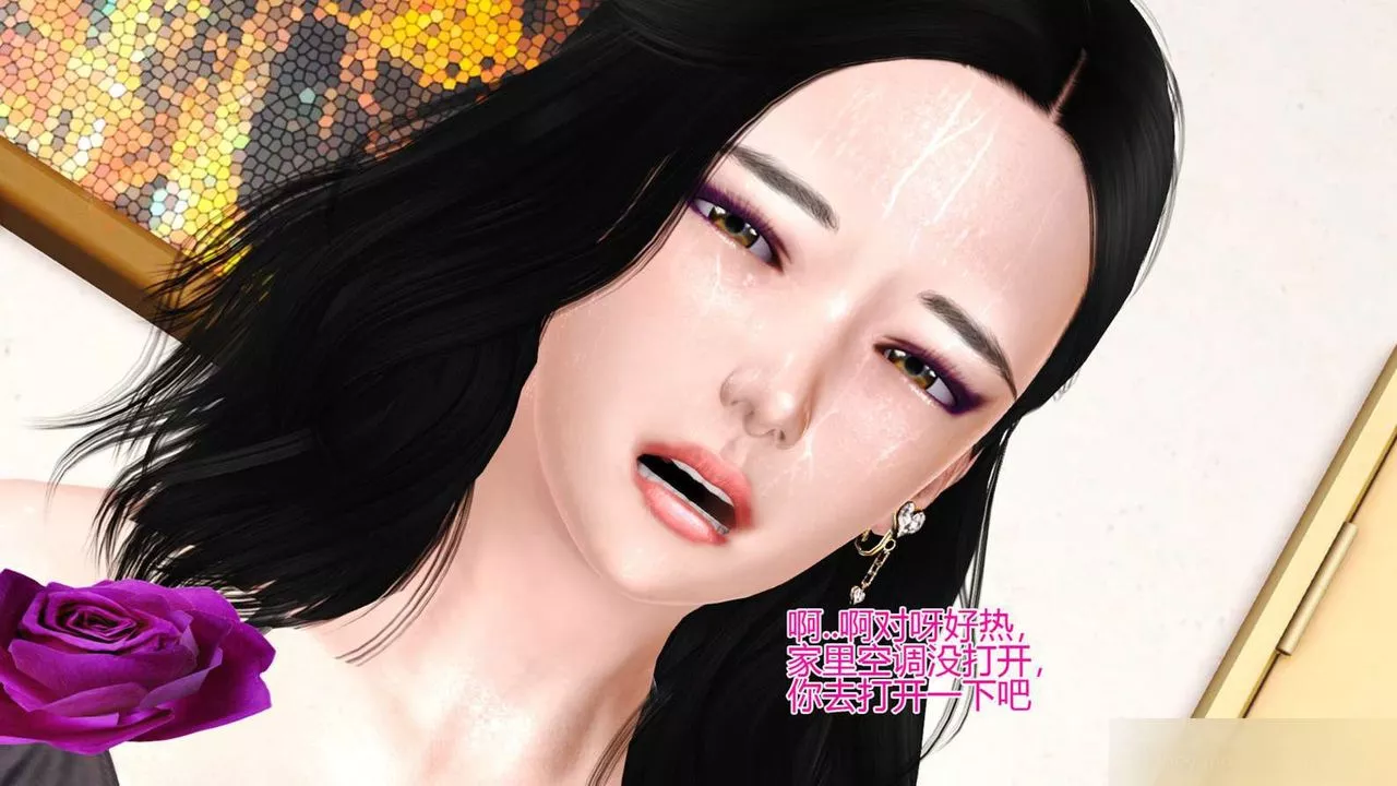 [3D]暴露老媽之程老師篇第05話