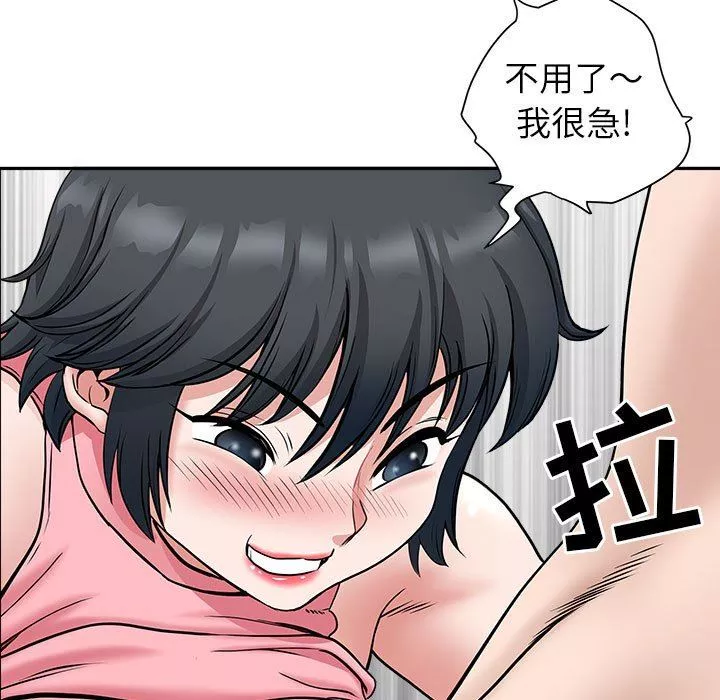 我老公是双胞胎-第36话 - 图片 132