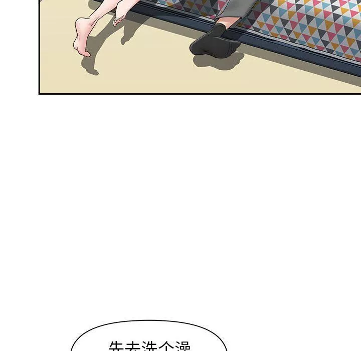 我老公是双胞胎-第36话 - 图片 129
