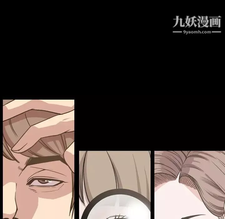 今天有空嗎？第47话