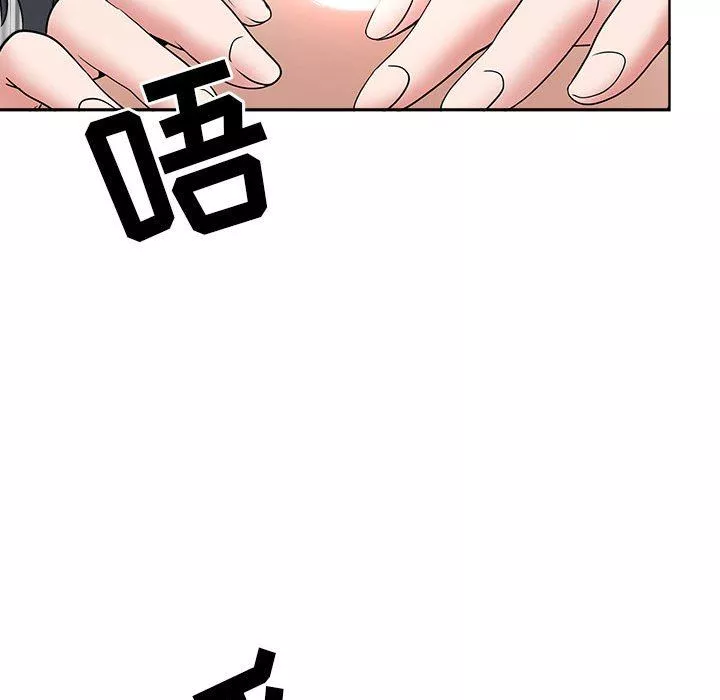 我老公是雙胞胎第36話