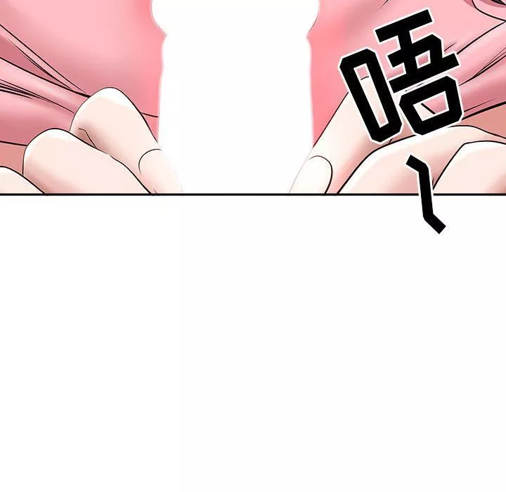 我老公是双胞胎-第36话 - 图片 145