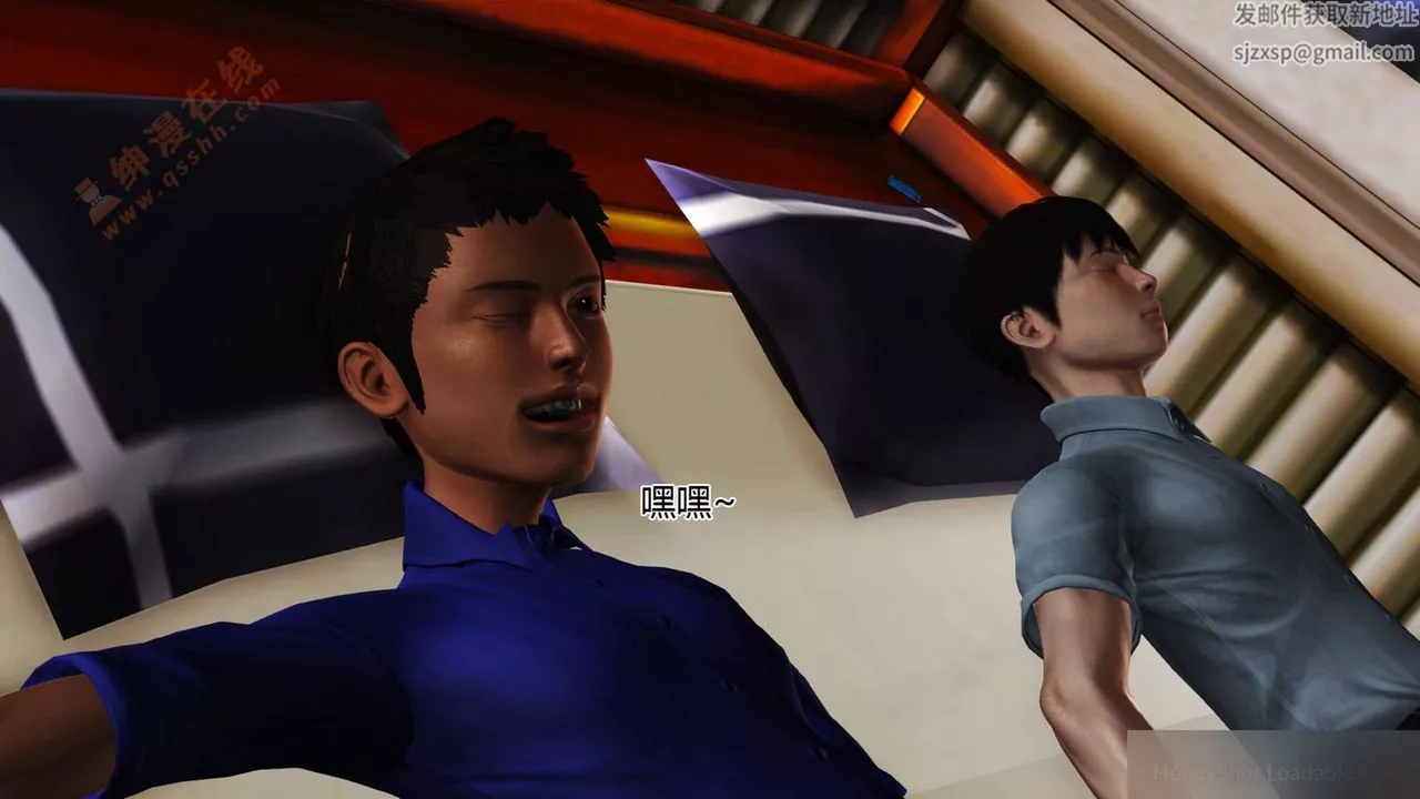 [3D]暴露老媽之程老師篇第05話