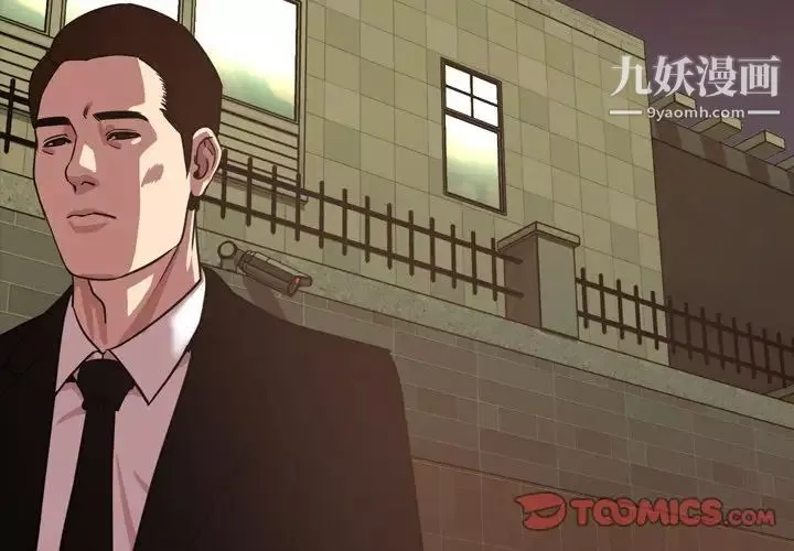 今天有空嗎？第48话