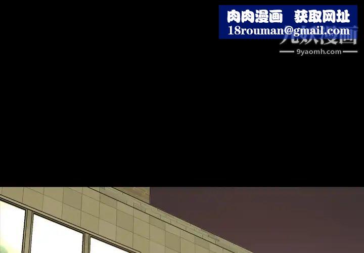 今天有空嗎？第48话