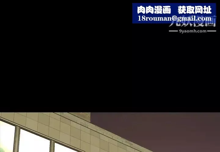 今天有空吗？-第48话 - 图片 1