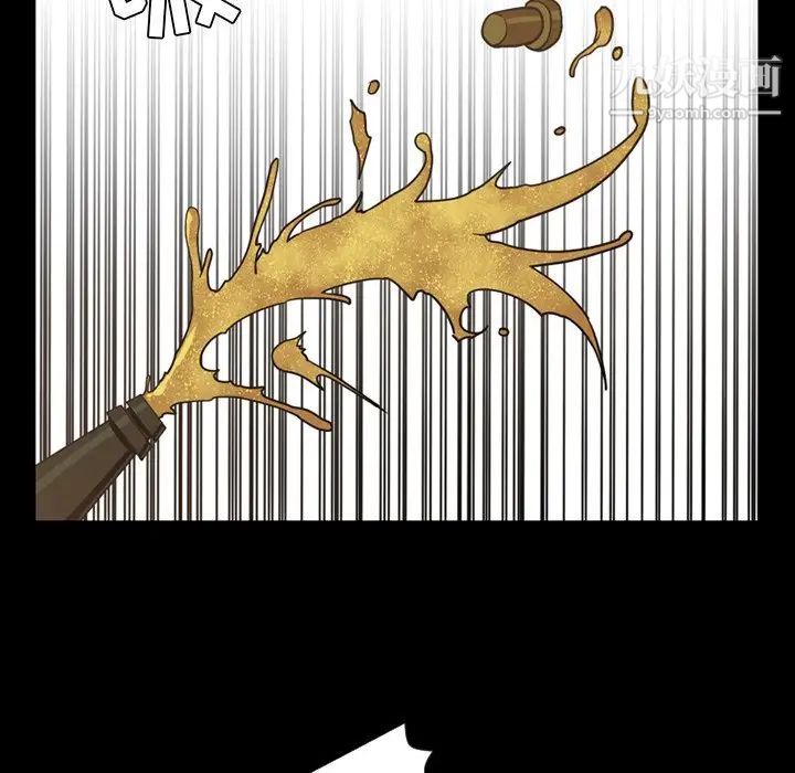 今天有空吗?第48话