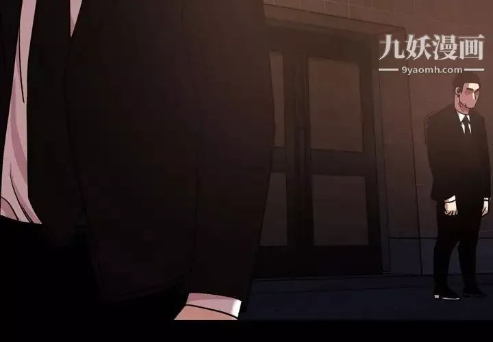 今天有空嗎？第48话