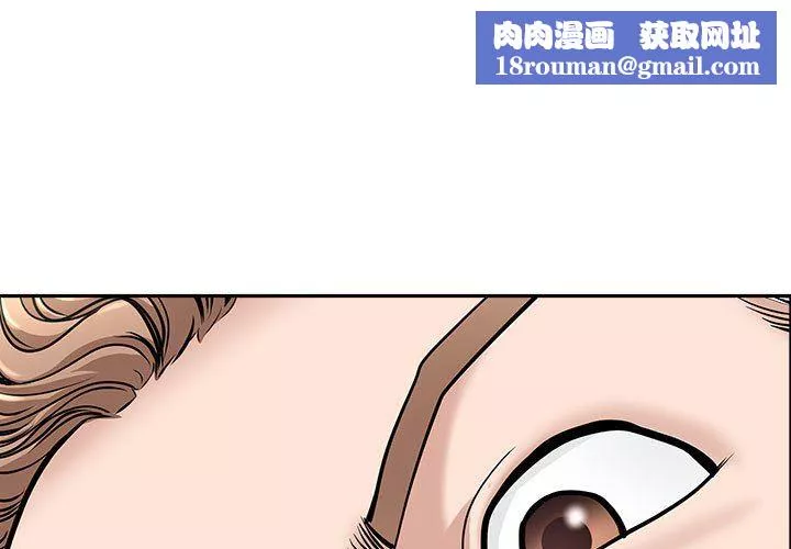 我老公是雙胞胎第37話