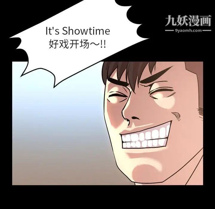 今天有空吗?第48话