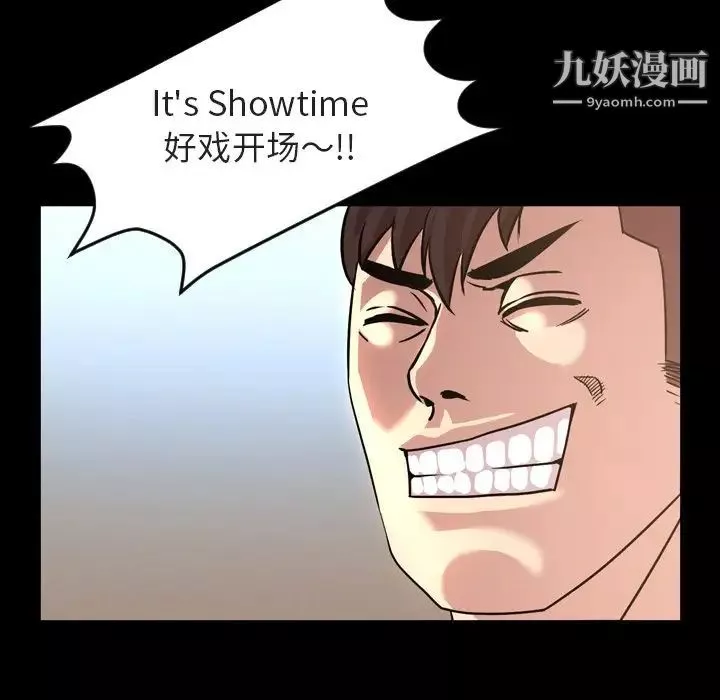 今天有空吗？-第48话 - 图片 6