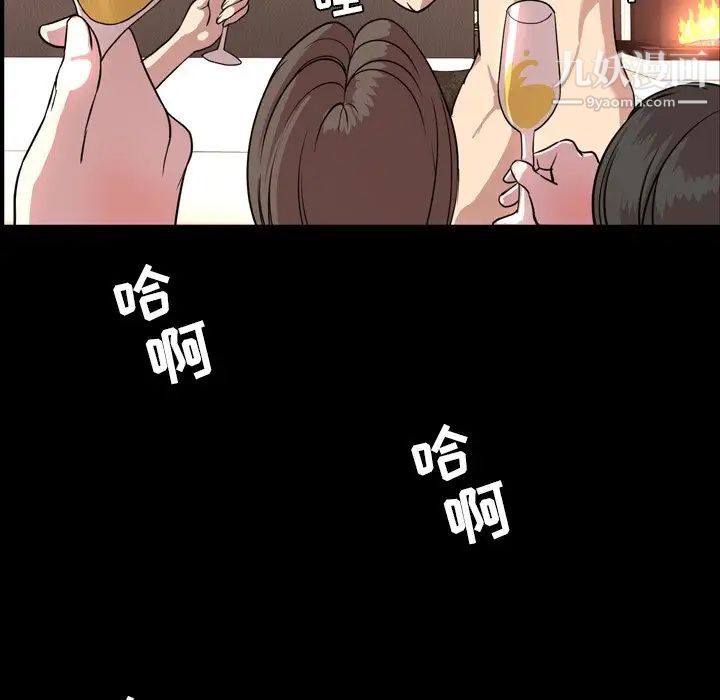 今天有空嗎？第48话