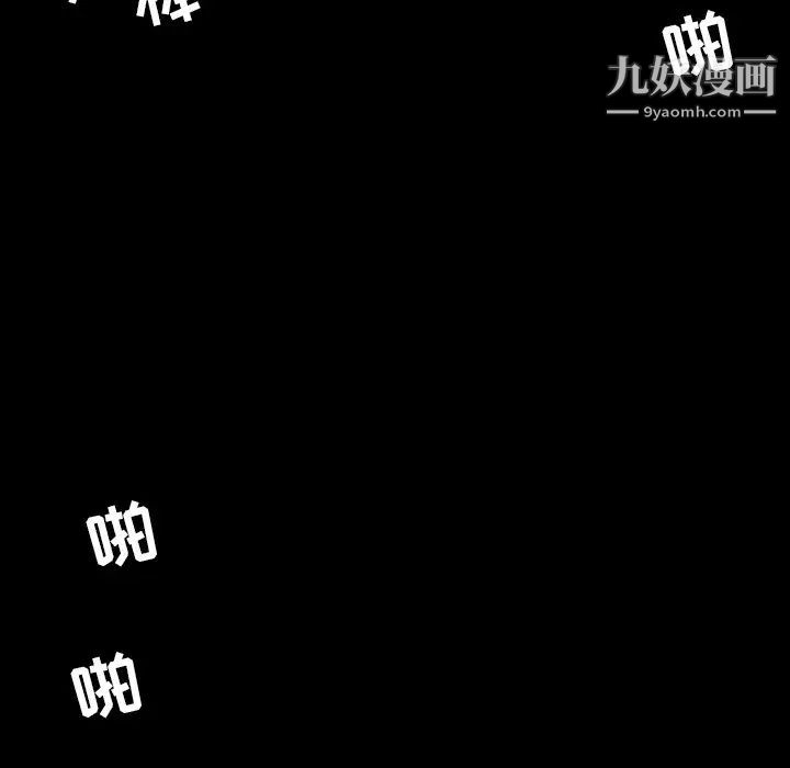 今天有空吗？第48话