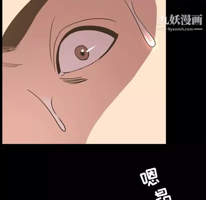 今天有空嗎？第48话
