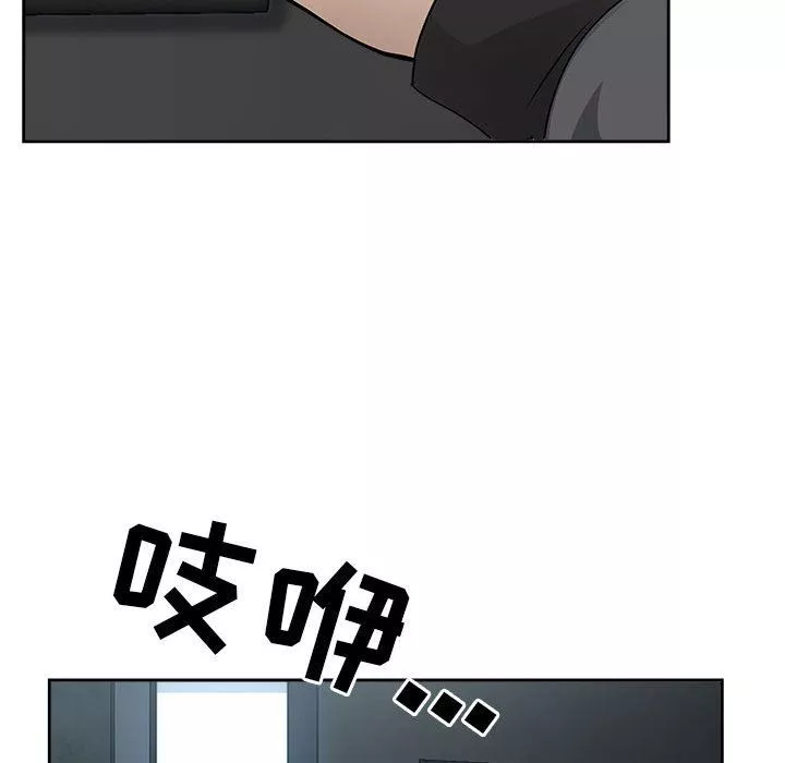 我老公是雙胞胎第37話