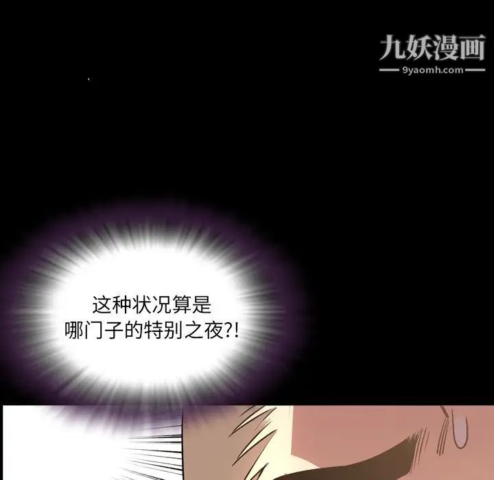 今天有空吗？第48话