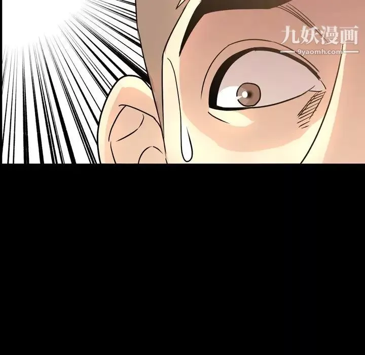 今天有空嗎？第48话