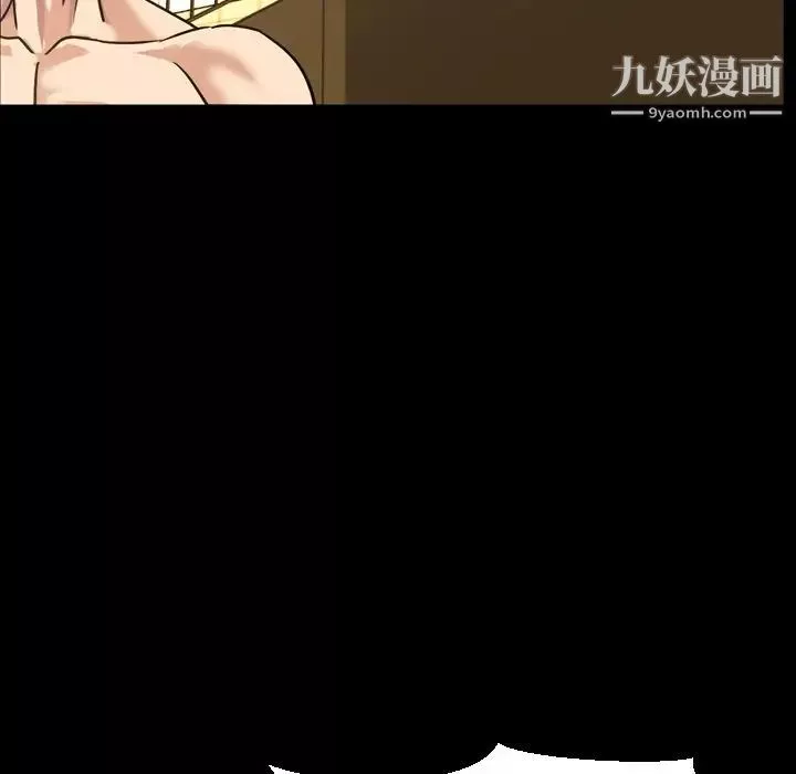 今天有空嗎？第48话