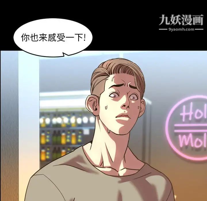 今天有空嗎？第48话