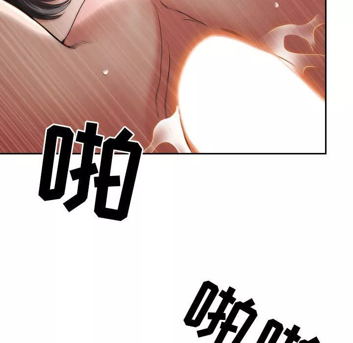 我老公是雙胞胎第37話