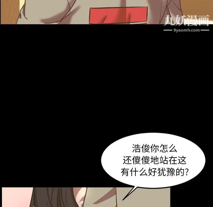 今天有空吗?第48话