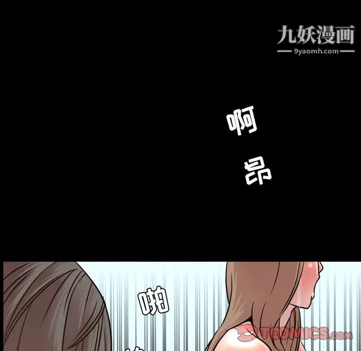 今天有空吗？第48话