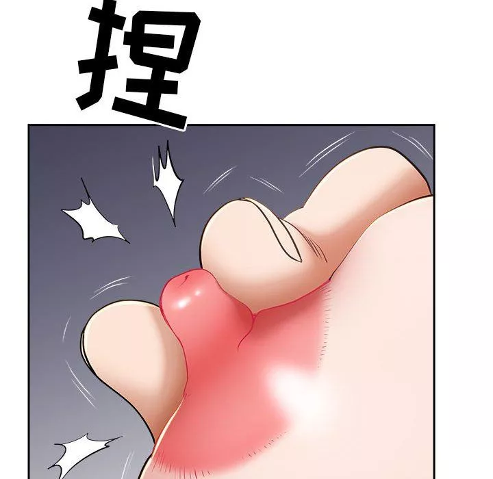 我老公是双胞胎-第37话 - 图片 44