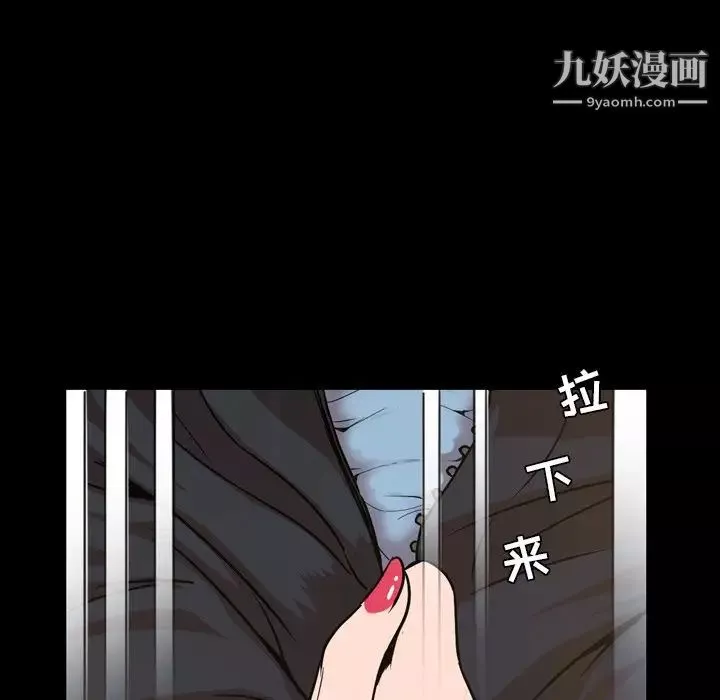 今天有空吗？-第48话 - 图片 40