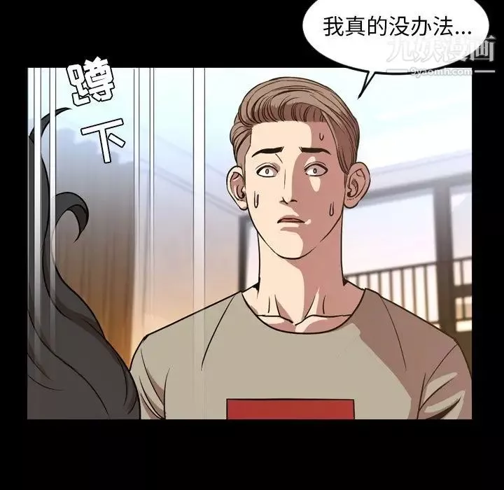 今天有空嗎？第48话