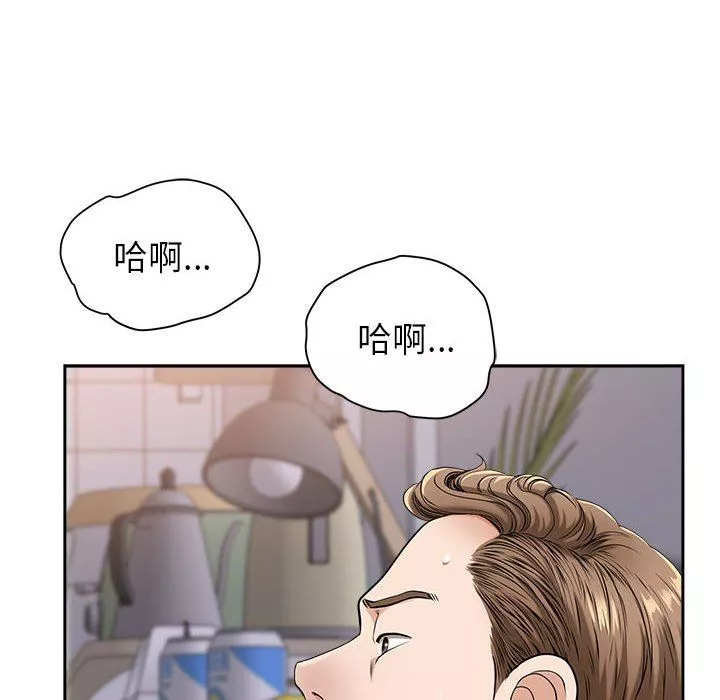我老公是雙胞胎第37話