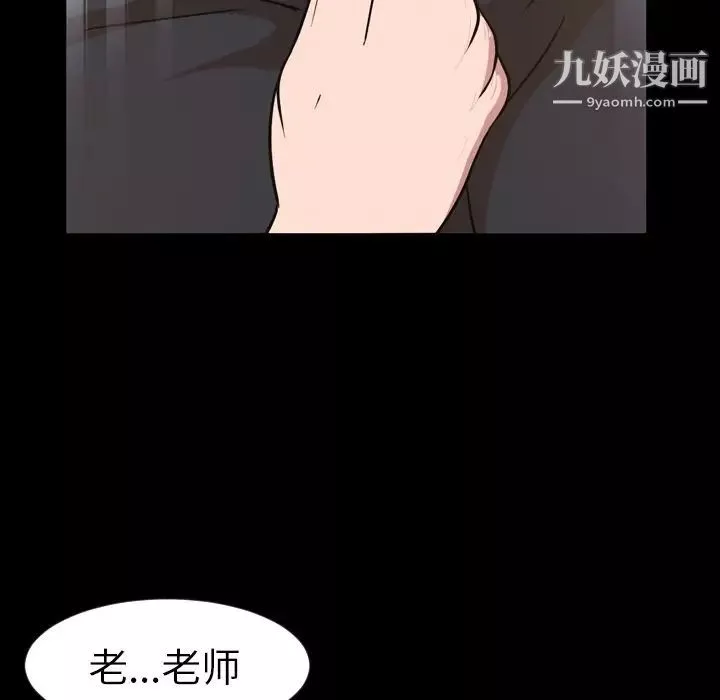 今天有空嗎？第48话