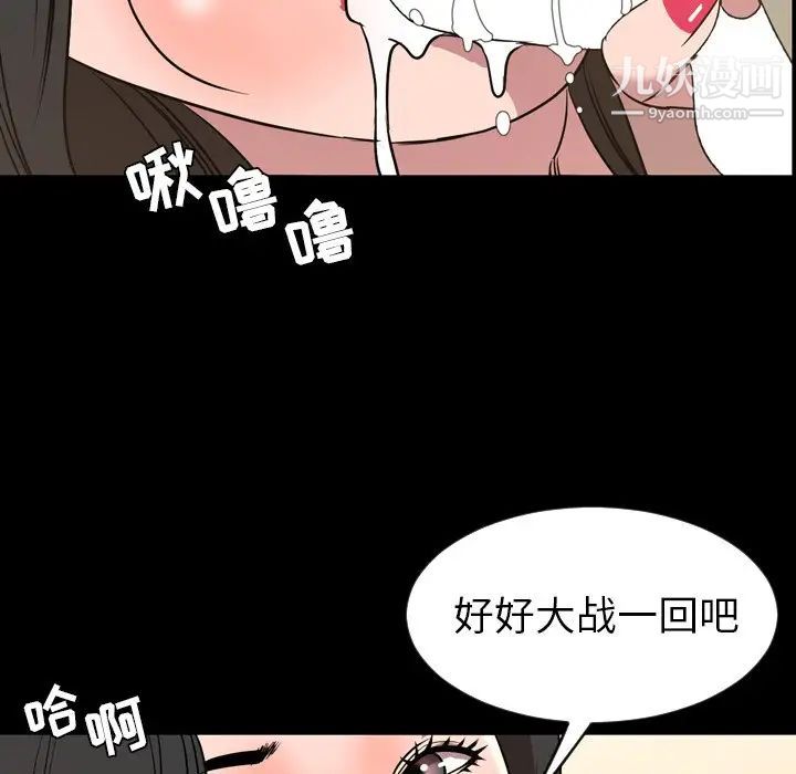 今天有空吗?第48话