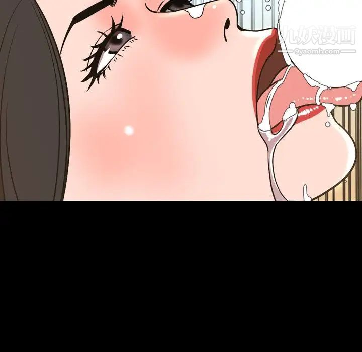 今天有空吗?第48话