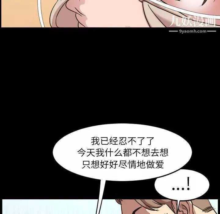 今天有空嗎？第48话