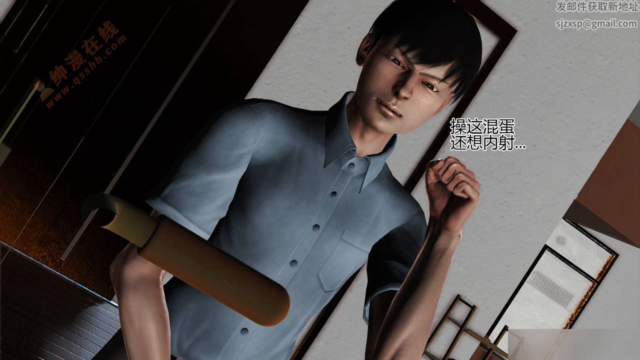 [3D]暴露老妈之程老师篇第05话