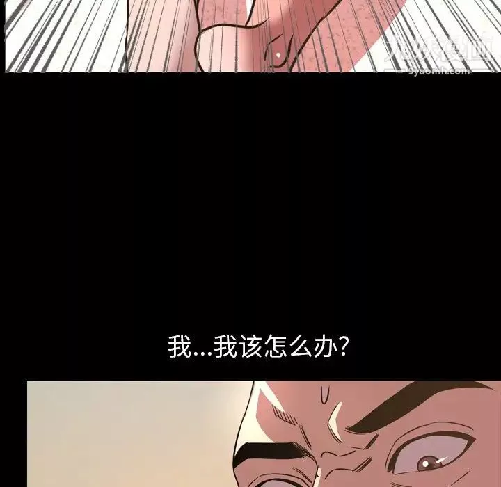 今天有空嗎？第48话
