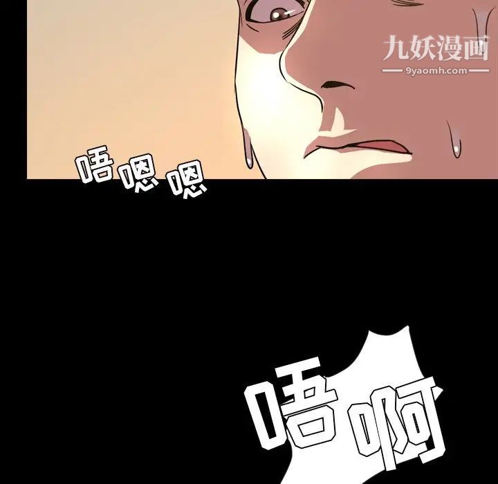 今天有空吗?第48话