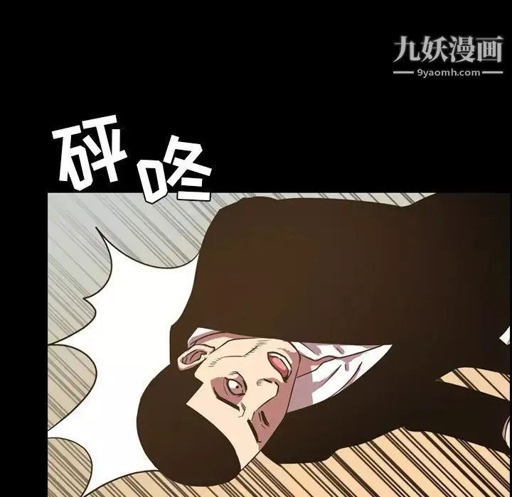 今天有空嗎？第48话