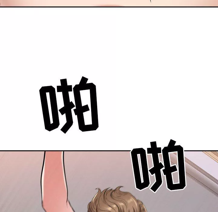 我老公是双胞胎-第37话 - 图片 85