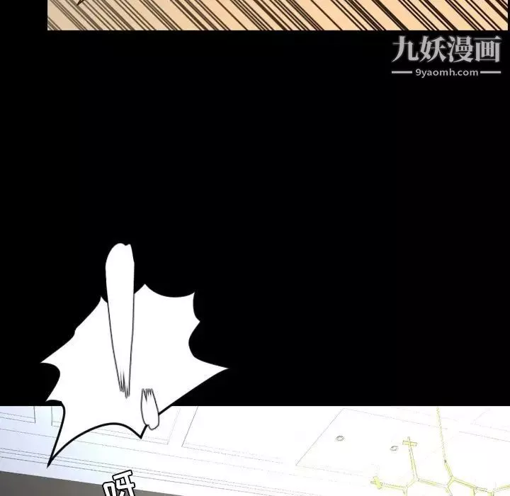 今天有空嗎？第48话